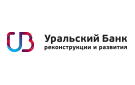 Банк Уральский Банк Реконструкции и Развития в Томске